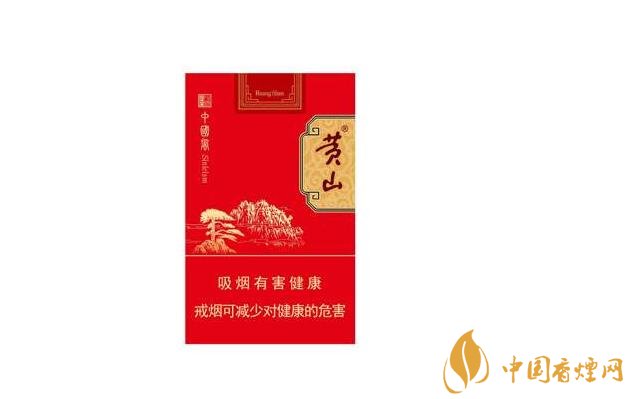 正品恭喜香烟价格【恭喜新贺烟价格】