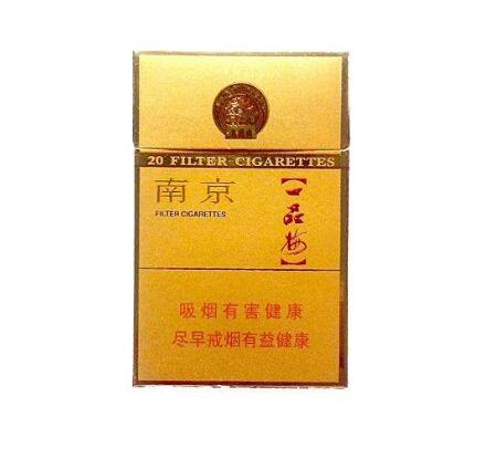 正品明香烟批发|正品香烟批发商城|