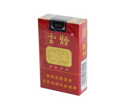 批发香烟群【烟草批发群】