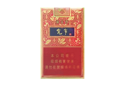 免税华光香烟多少钱_华光烟石家庄烟|低价香烟网