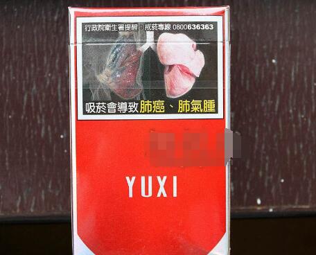 牛仔裤香烟有爆珠吗
