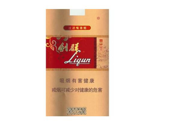 爆珠香烟有哪些