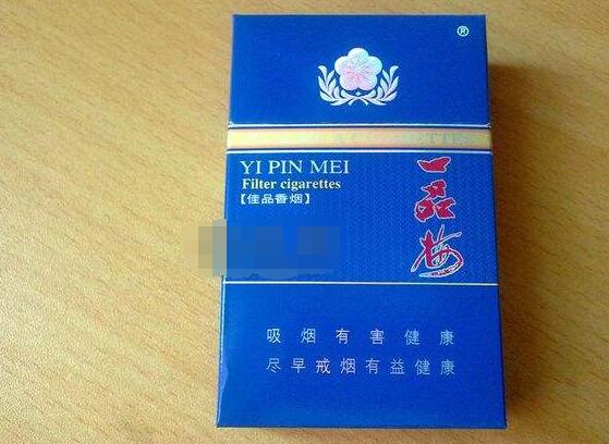 香烟爆珠化验
