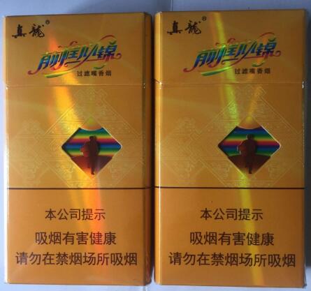粗细爆珠香烟