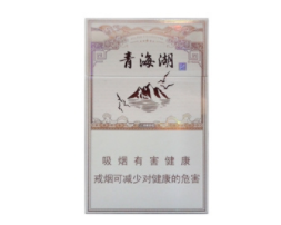 外贸进口香烟多少钱一包