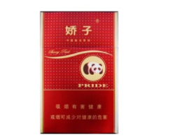 青河县进口香烟价格表