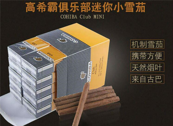 双星爆珠香烟