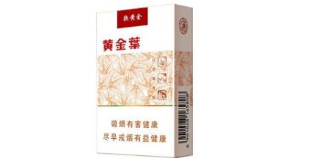7元刘三姐香烟好抽吗