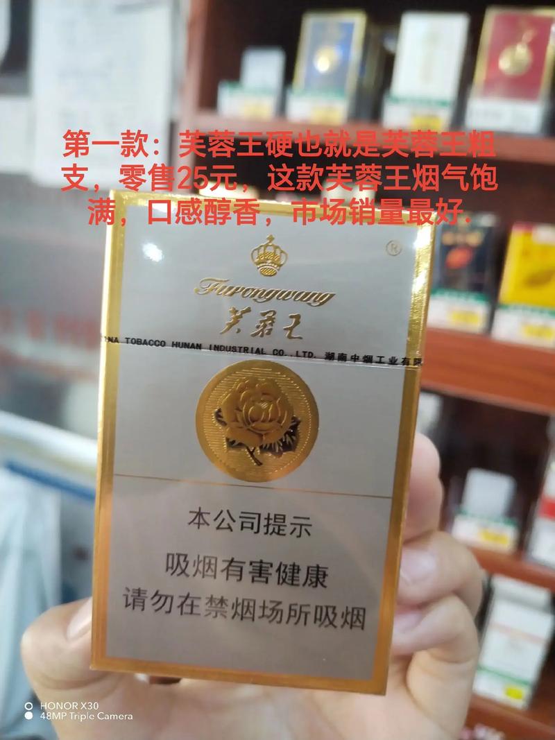 正品芙蓉王香烟厂家(正品芙蓉王香烟厂家在哪里)