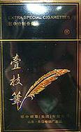 正品壹枝笔香烟总仓(壹枝笔香烟2019)
