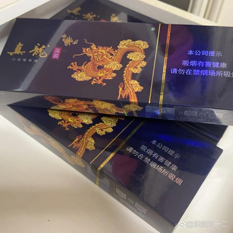 正品海鸟香烟价格解析，品质生活，从了解价格开始